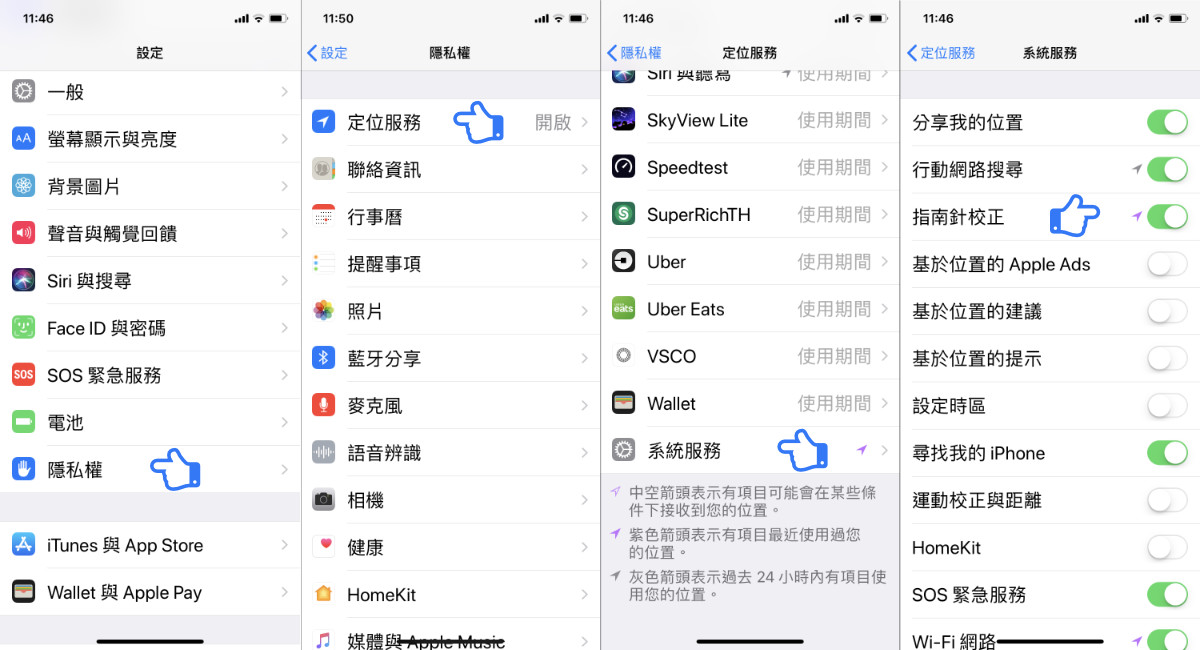 修正Google Maps箭頭的指向性功能