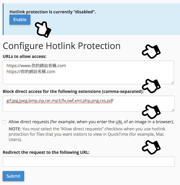 設定與啟用 Hotlink Protection