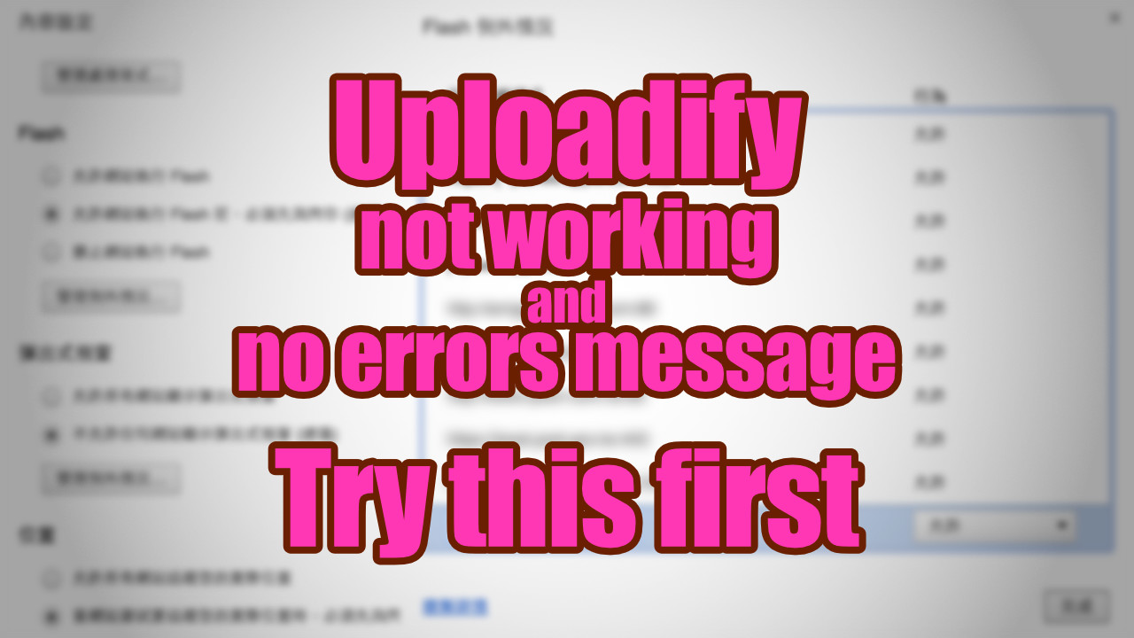 Uploadify not working and no errors message